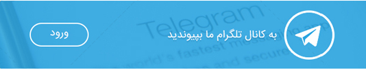 کانال تلگرام سايت پرشین بالیوود 