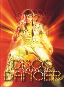 Disco Dancer 1982