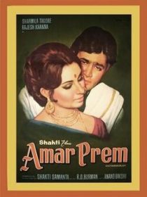 Amar Prem 1972