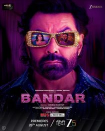 Bandar 2026