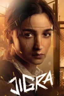 Jigra 2024