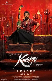 Karuppu 2026