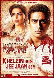 Khelein Hum Jee Jaan Sey 2010