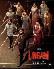 Lingam