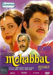 Mohabbat 1985