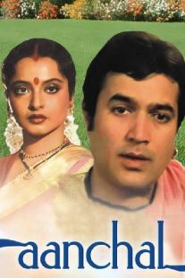 Aanchal 1980