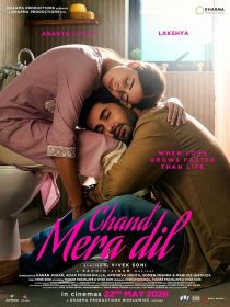 Chand Mera Dil 2026