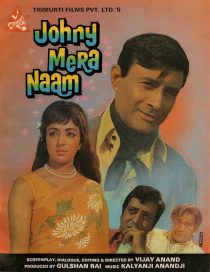 Johny Mera Naam 1970