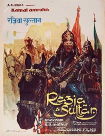 Razia Sultan 1983