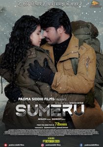 Sumeru 2021