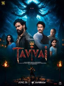Tavvai 2026
