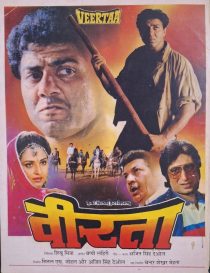 Veerta 1993