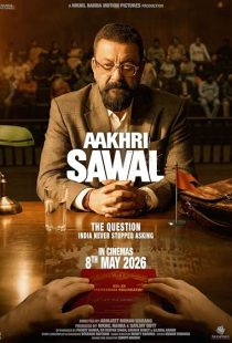 Aakhri Sawal 2026