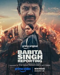 Babita Singh Reporting 2026