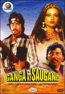 Ganga Ki Saugand 1978