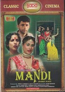 Mandi 1983