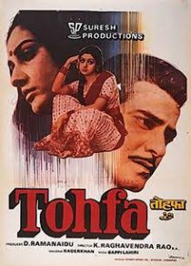 Tohfa 1984