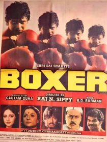 Boxer 1984