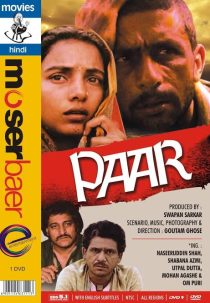 Paar 1984