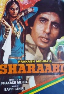 Sharaabi 1984