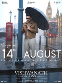 Vishwanath and Sons