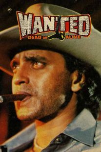 Wanted: Dead or Alive 1984