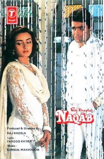 Naqab 1989