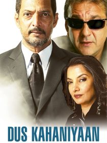 Dus Kahaniyaan 2007