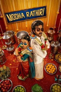 Modha Rathri 2026