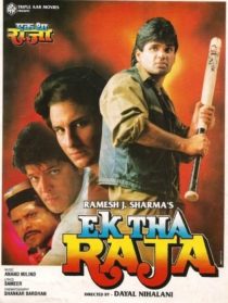 Ek Tha Raja 1996